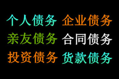 欠款纠纷开庭原告需准备事项一览